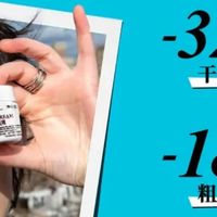 科颜氏高保湿水乳套装滋润补水