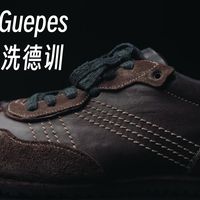 Nid de Guepes马皮水洗德训