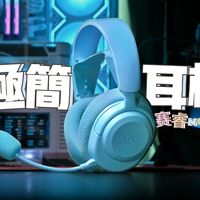 这可能就是目前性价比最高的大厂无线游戏耳机了！——赛睿 NOVA3无线测评
