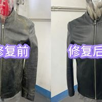 皮衣发霉修复教程