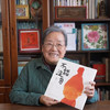 中国画家蔡皋斩获2026国际安徒生奖插画家奖