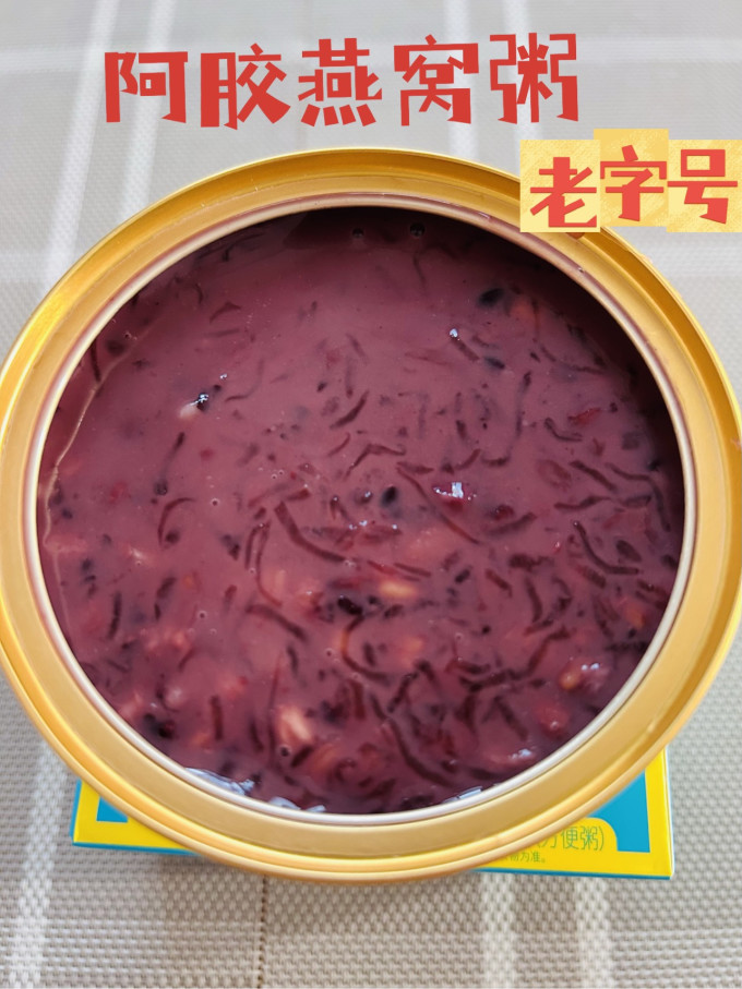 广州酒家其他方便食品