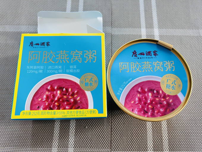 广州酒家其他方便食品