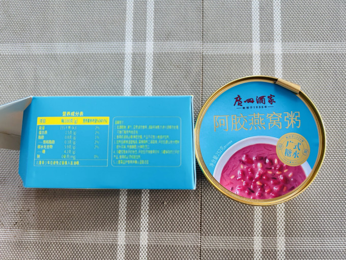 广州酒家其他方便食品