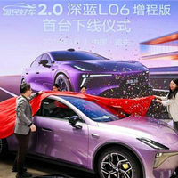 首车下线！京东国民好车深蓝L06增程版开启预定：4月23日公布售价