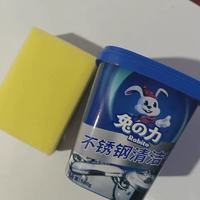 锅底黑垢救星✨兔力不锈钢清洁膏，一擦焕新厨房