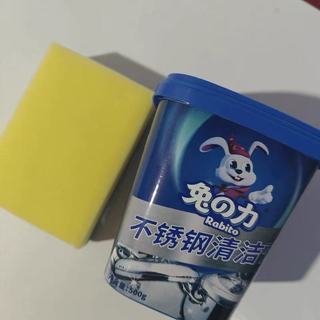锅底黑垢救星✨兔力不锈钢清洁膏，一擦焕新厨房