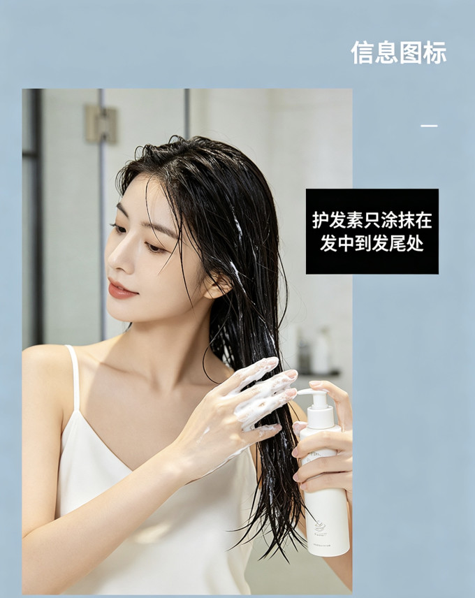 泽束洗发产品