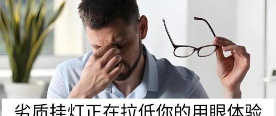 电脑外设什么牌子性价比高？高性价比使用的显示器挂灯推荐