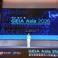 陶世智能亮相 2026 GEIA Asia，赋能具身智能产业新未来