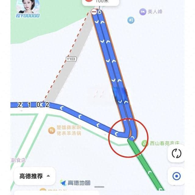 高德导航绕路？关掉这几个开关，路线瞬间变直、不绕路