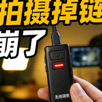无线麦克风哪个牌子的好？领夹麦克风十大品牌排行榜，轻松选购！