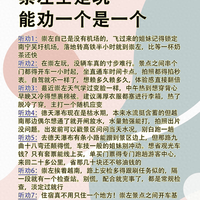 崇左6天5晚深度游人均不到2k玩转边境秘境🌟