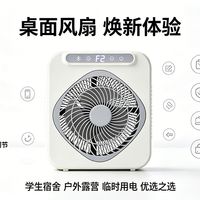 宿舍、露营、居家、出行都能用，无插电场景也能轻松用！