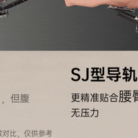 人体工学按摩椅深度解析：从功能堆砌到“疗愈级体验”的转移