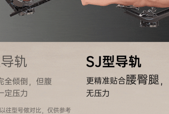 2026年第二季度按摩椅品牌口碑榜
