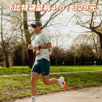 3月好物推荐 ｜跑友私藏清单，服装篇