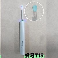 2026可视挖耳勺避坑指南：西圣、蜂鸟、左点横评，哪款安全好用？