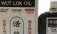2026年不沾衣的清爽活络油选购指南：什么品牌靠谱的深度分析报告