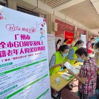 广州老人跌倒住院能领钱！26年政府银龄保险理赔指南来了
