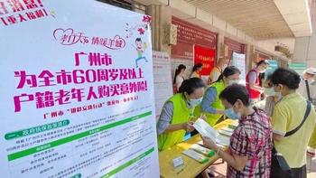 广州老人跌倒住院能领钱！26年政府银龄保险理赔指南来了