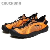 CHUCHUNA 丘丘纳 溯溪亲子鞋｜赤足玩水，全家轻户外自由✨