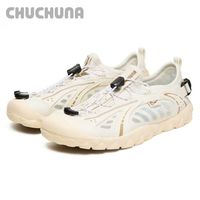 CHUCHUNA 丘丘纳 溯溪鞋｜亲子赤足户外，解锁夏日玩水自由✨