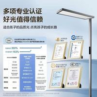 欧普天境SDL清澈光小太阳，给孩子的用眼守护藏在每一束光里