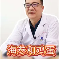 海参和鸡蛋哪个营养价值更高？营养学对比分析