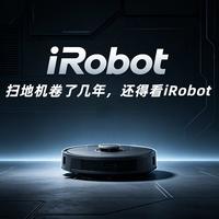 iRobot 重磅回归？扫地机行业该醒醒了 ！