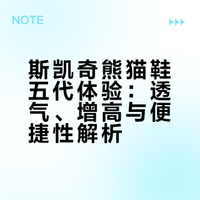 春夏想找双透气的老爹鞋？
