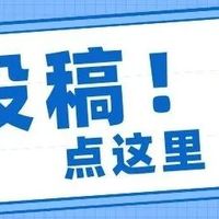 拖鞋也需科学设计