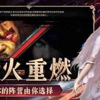 封神！神泣：纷争搬砖攻略，零氪散人必看，每日2小时稳赚不亏