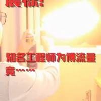 WD-40实用指南：功能解析与安全须知