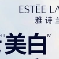 雅诗兰黛美白胶原水乳套装