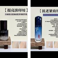 男生春日护肤精简攻略｜四款男士乳液按需挑选