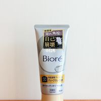 几十块是定价，但不是它去黑头能力的上限