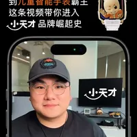 小天才品牌崛起史：从步步高拆分到儿童智能手表霸主