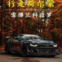 雪佛兰科迈罗六代演变史：从平民肌肉车到文化符号