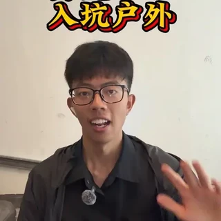 穷鬼小白徒步装备推荐：高性价比重装轻装清单