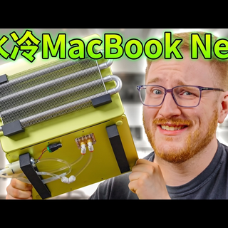 【熟肉】打造全球最快MacBook Neo - jakkuh
