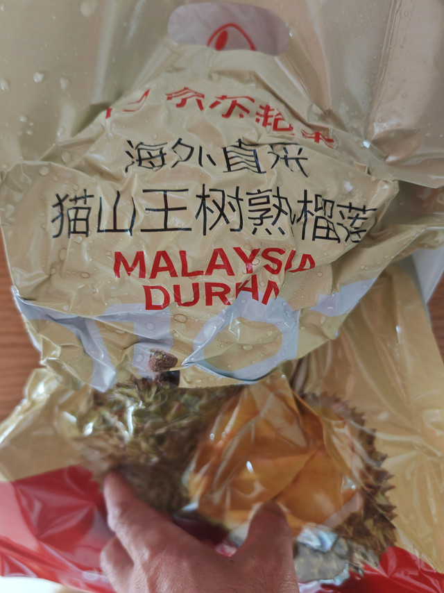 我也是好起来了，都吃上D197了……