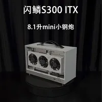 闪鳞S300 ITX装机分享：5-6K预算打造便携高性能小钢炮