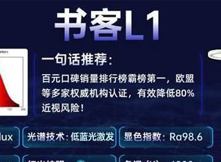 护眼灯品牌怎么选？硬核避坑精选的高品质护眼台灯品牌盘点