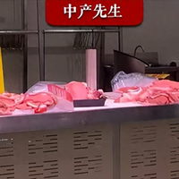 猪肉价格十年新低？但原因都说错了