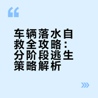 陕西消防的微博视频