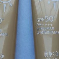 夏日防晒必备：美加净高倍防晒霜