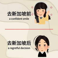 去新加坡前自信满满,回来后悔到怀疑人生?这份避坑指南请收好!