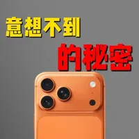 iPhone 17 AR钢化膜测评：工艺解析与选购指南