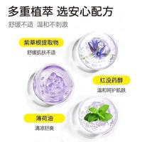 💚宝妈必看｜夏天娃的“小救星”！朋禾紫草膏封神✨